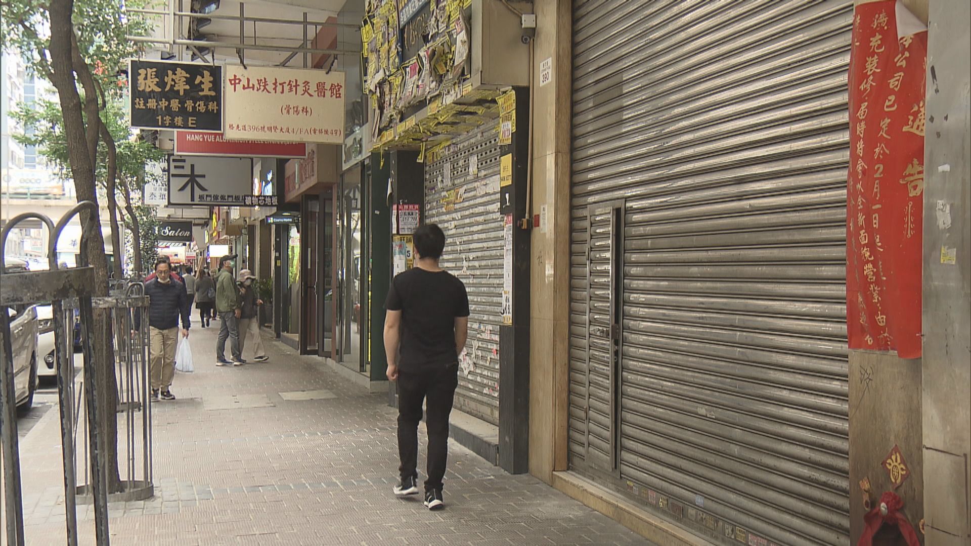 羅兵咸永道料本港全年銷售跌幅約20%