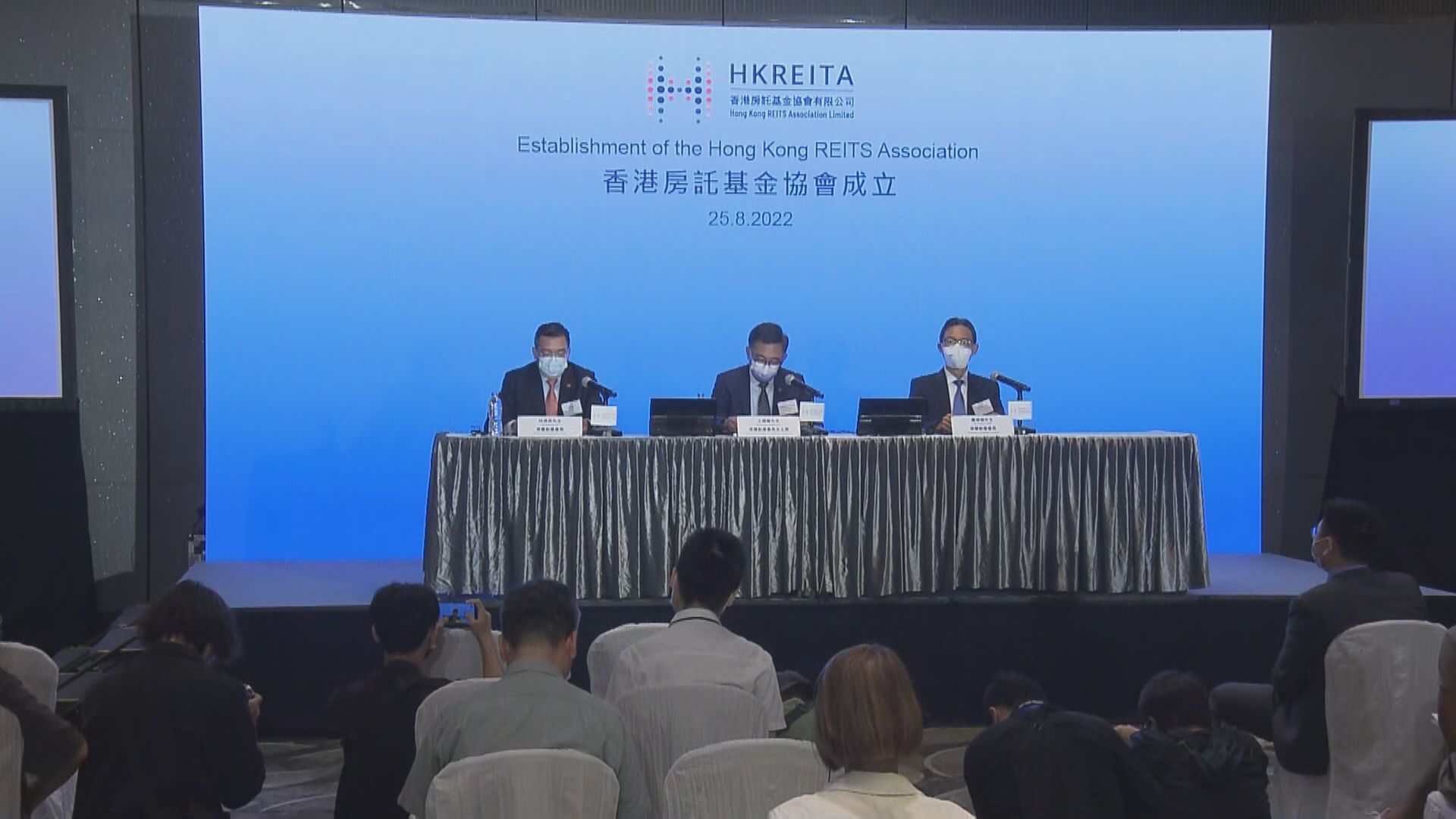 【房託基金協會調查】不足10%投資者買REITs 近半冀回報達6.3%