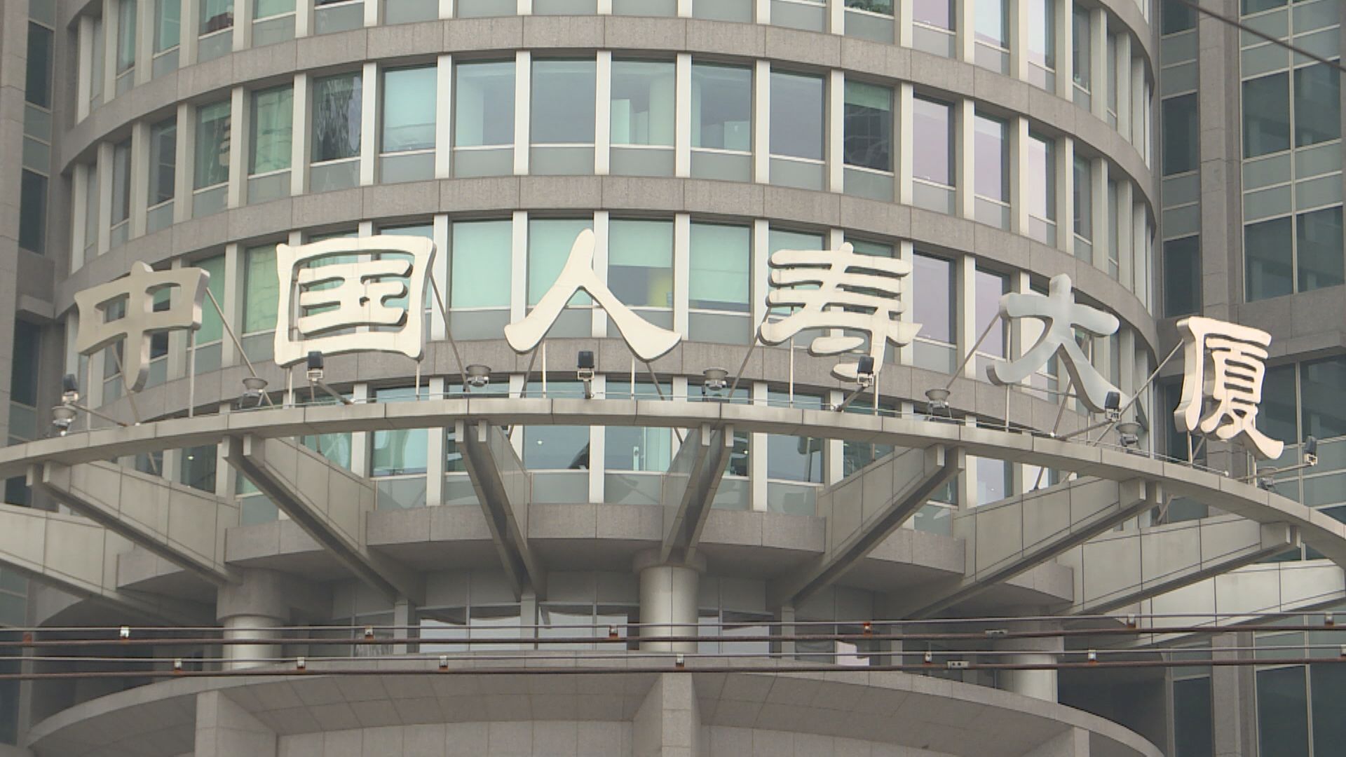 國壽半年多賺34% 總保費增3%