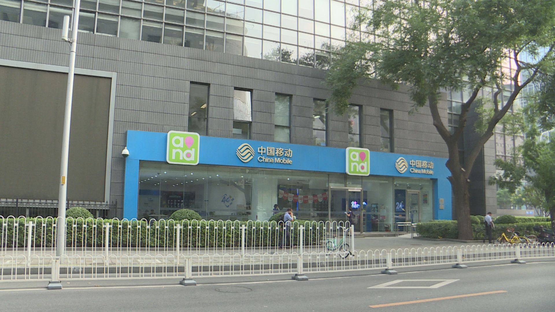 【業務展望】中移繼續數碼化轉型  料全年派息率超去年