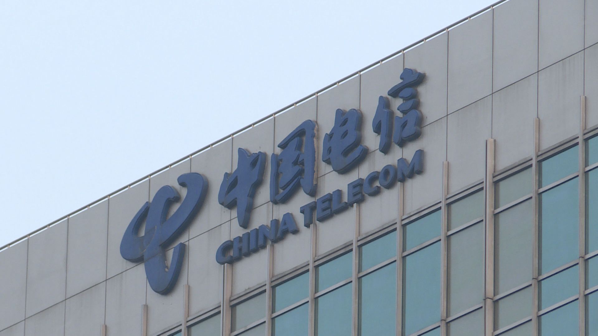 中電信維持全年CAPEX目標不變