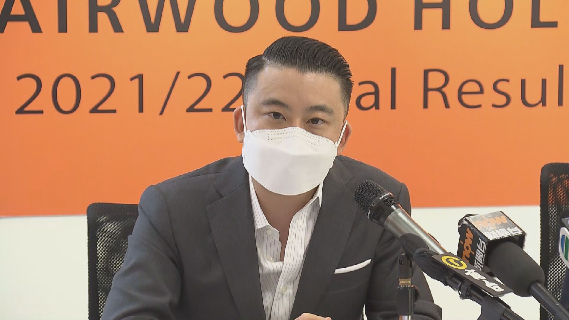 【業務展望】大快活:希望今年加價不超過2%