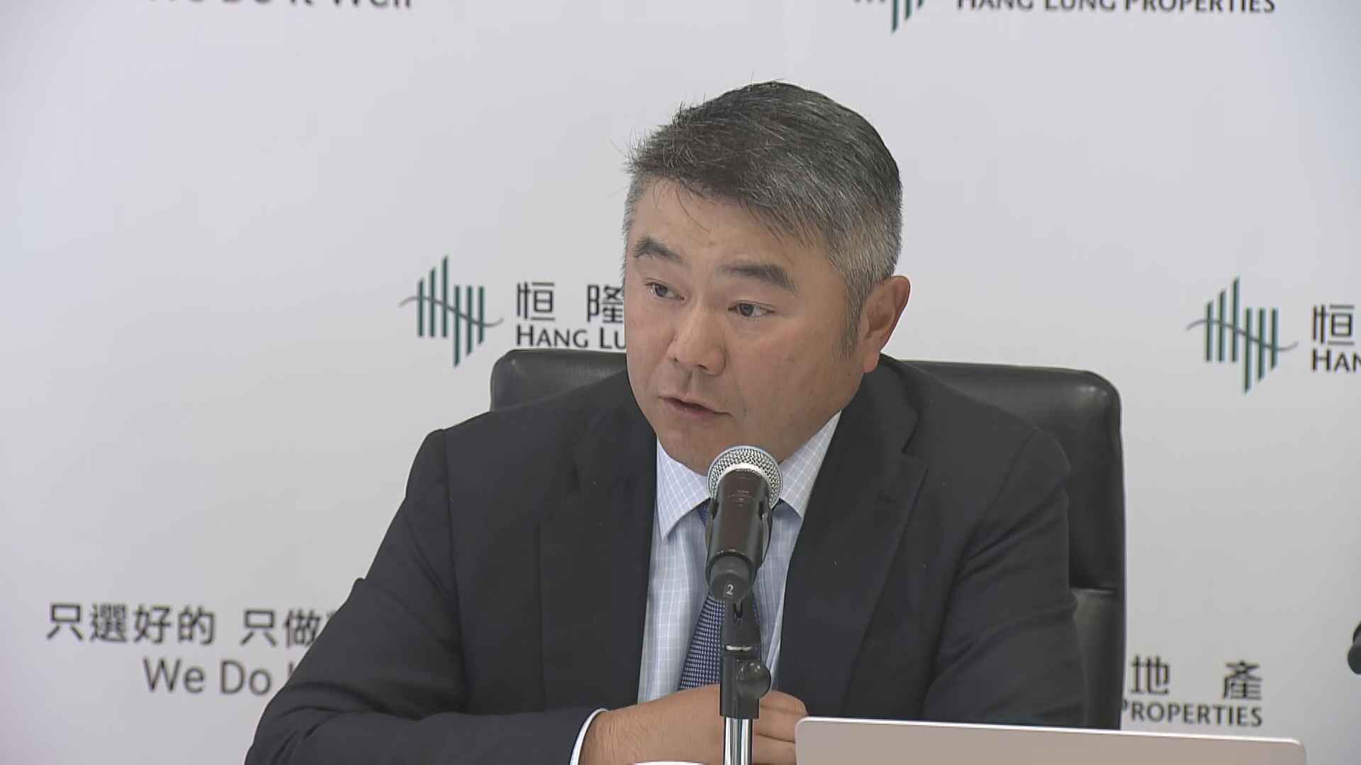 【業績解畫】恒隆地產:1月內地及香港消費市道有改善