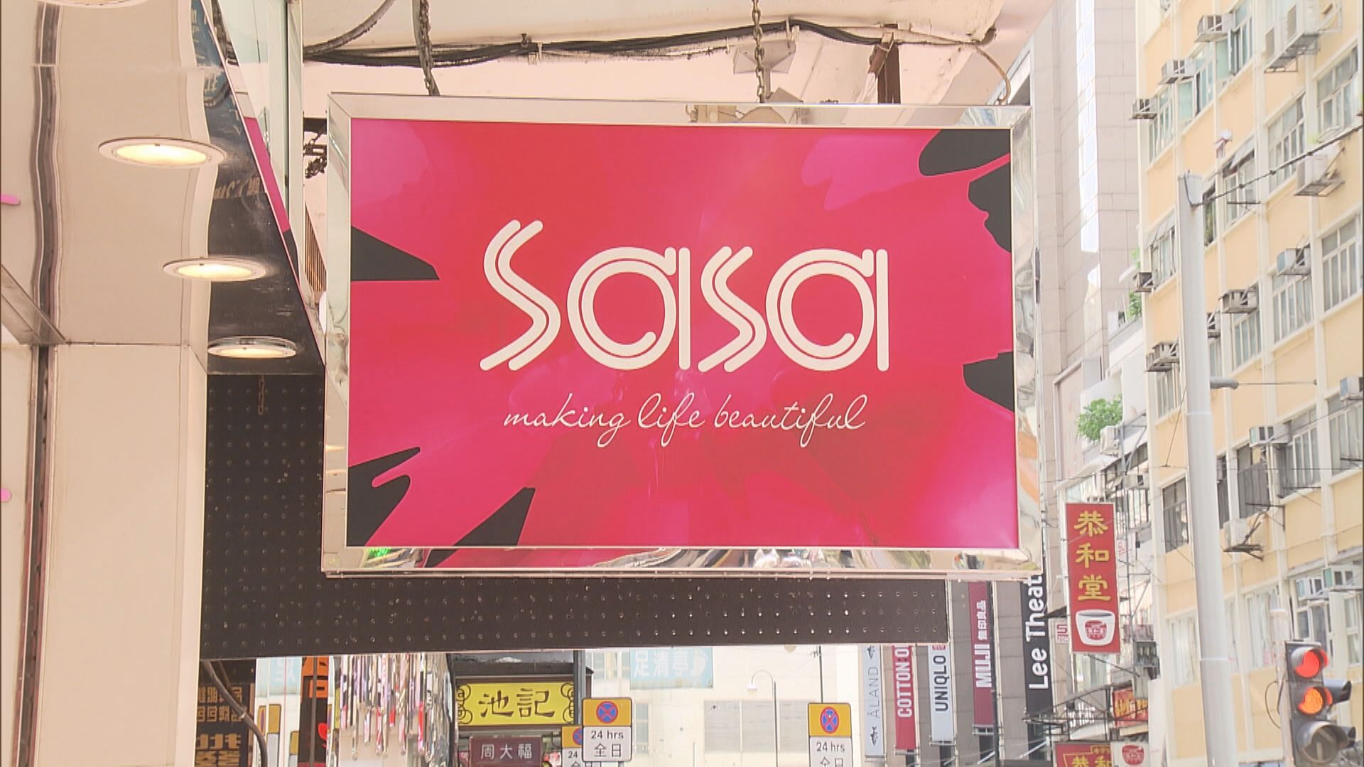 莎莎郭少明:澳門生意額月月升