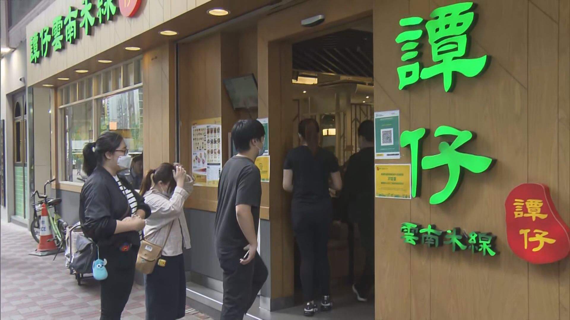 【持續擴張】譚仔:港年內擬增14家分店