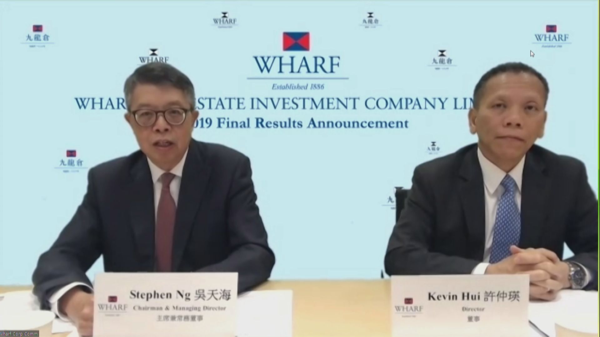 【減租影響】九龍倉置業：租金紓緩措施影響首季表現