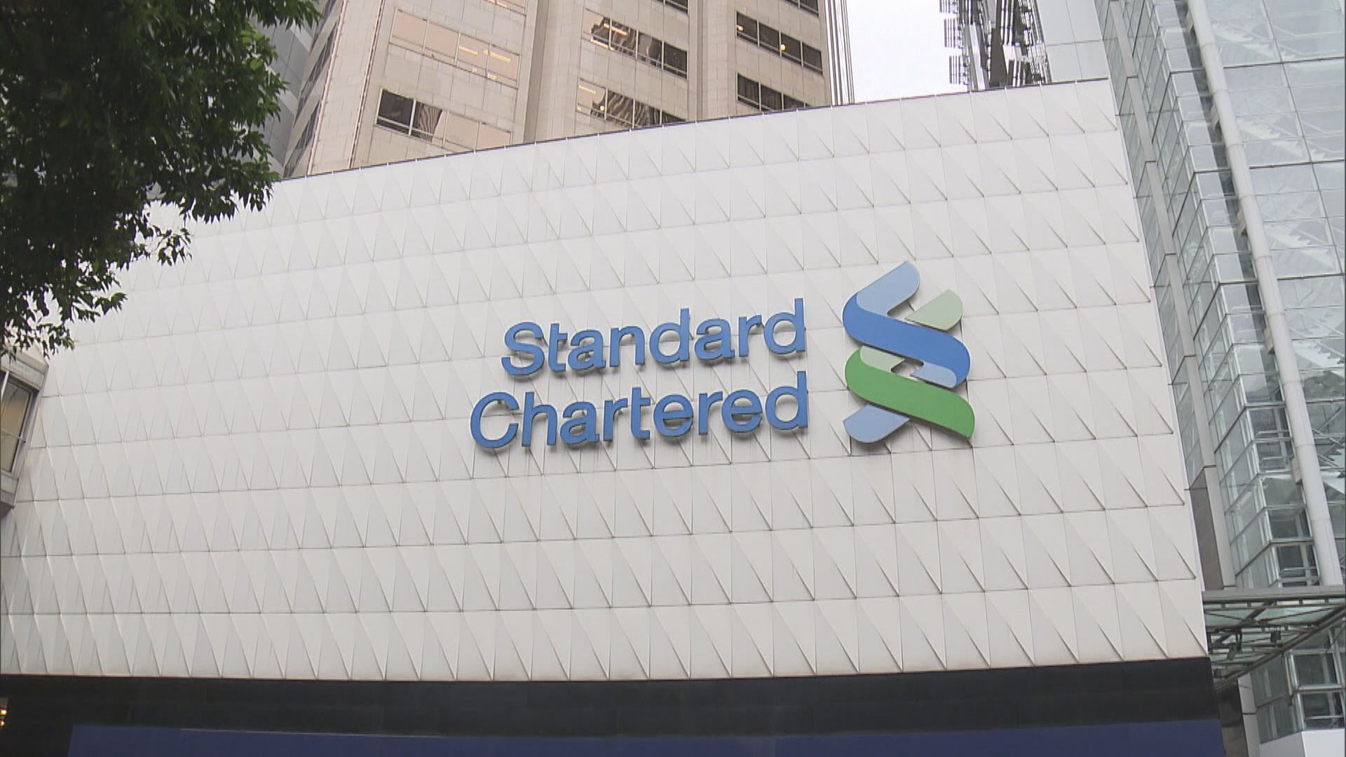 渣打香港獲內地跨境清算行資格