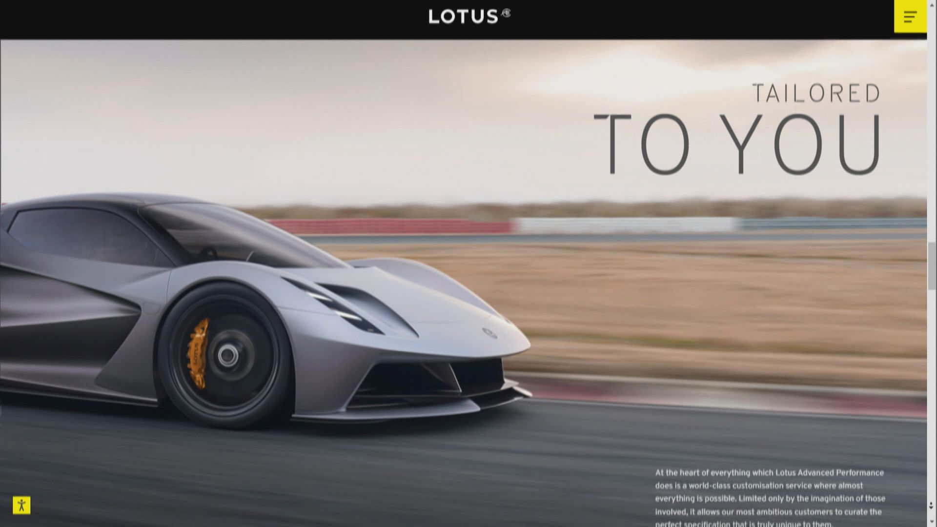 【登陸納斯達克】吉利跑車品牌Lotus借殼SPAC美上市