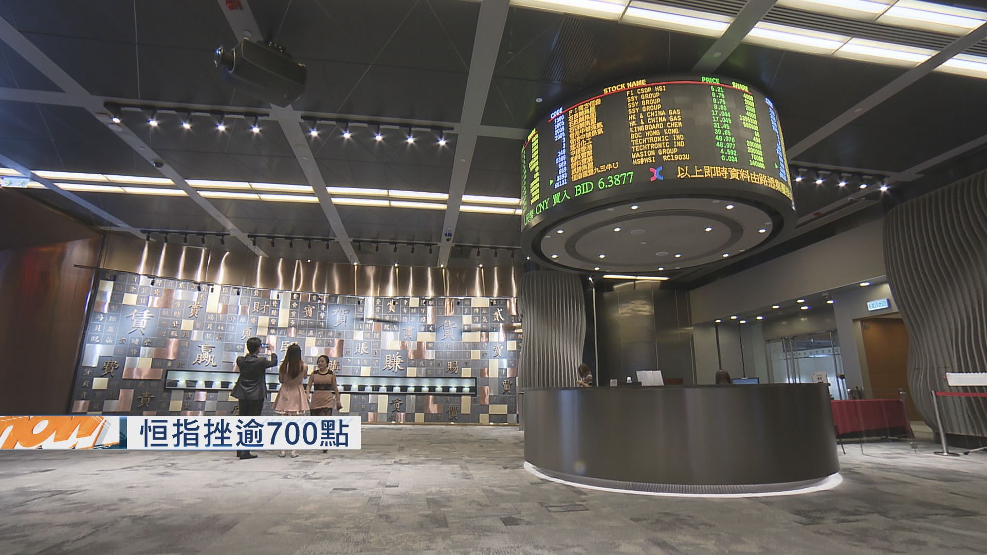 【內憂外患】恒指瀉729點 逾千三股挫