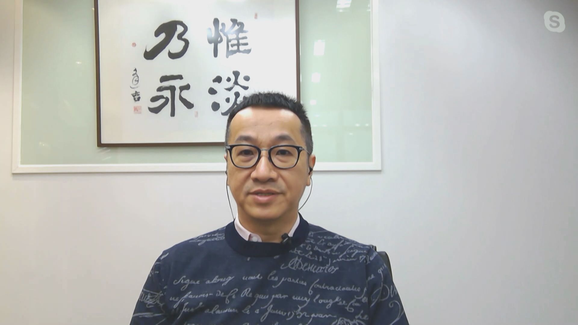 黃國英:港股持倉已降至逾30%  要留意一個重點