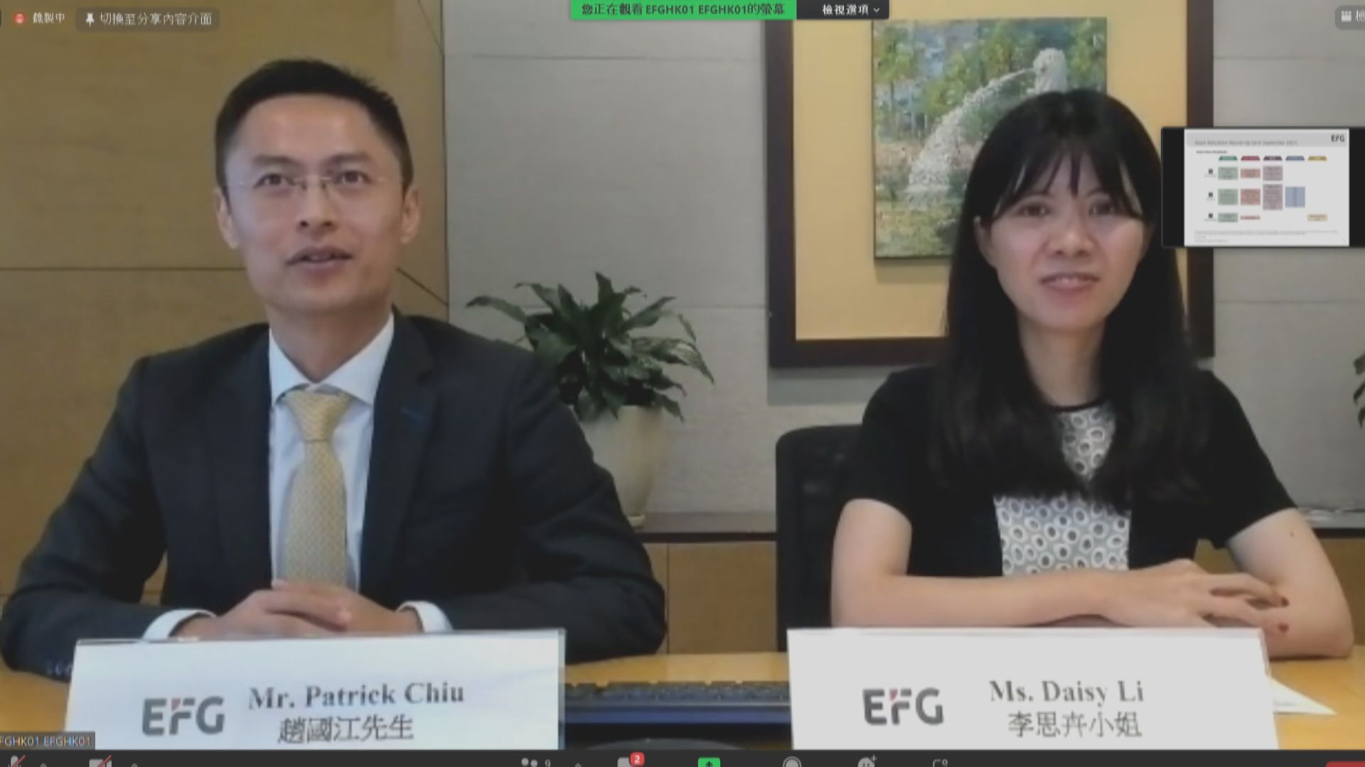 【瑞士盈豐咁睇...】港股有2大追上環球股市催化劑