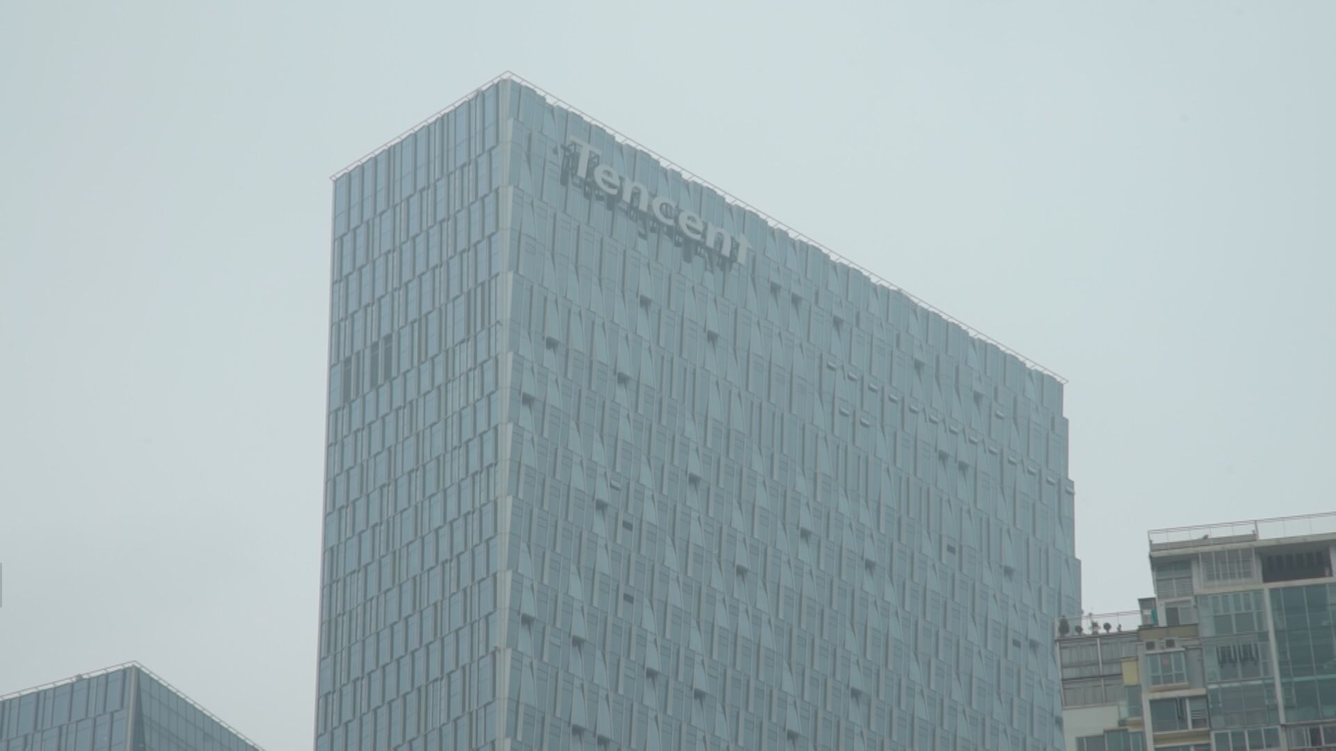 【股價受壓】彭博:騰訊被降ESG評級  基金沽貨約93億