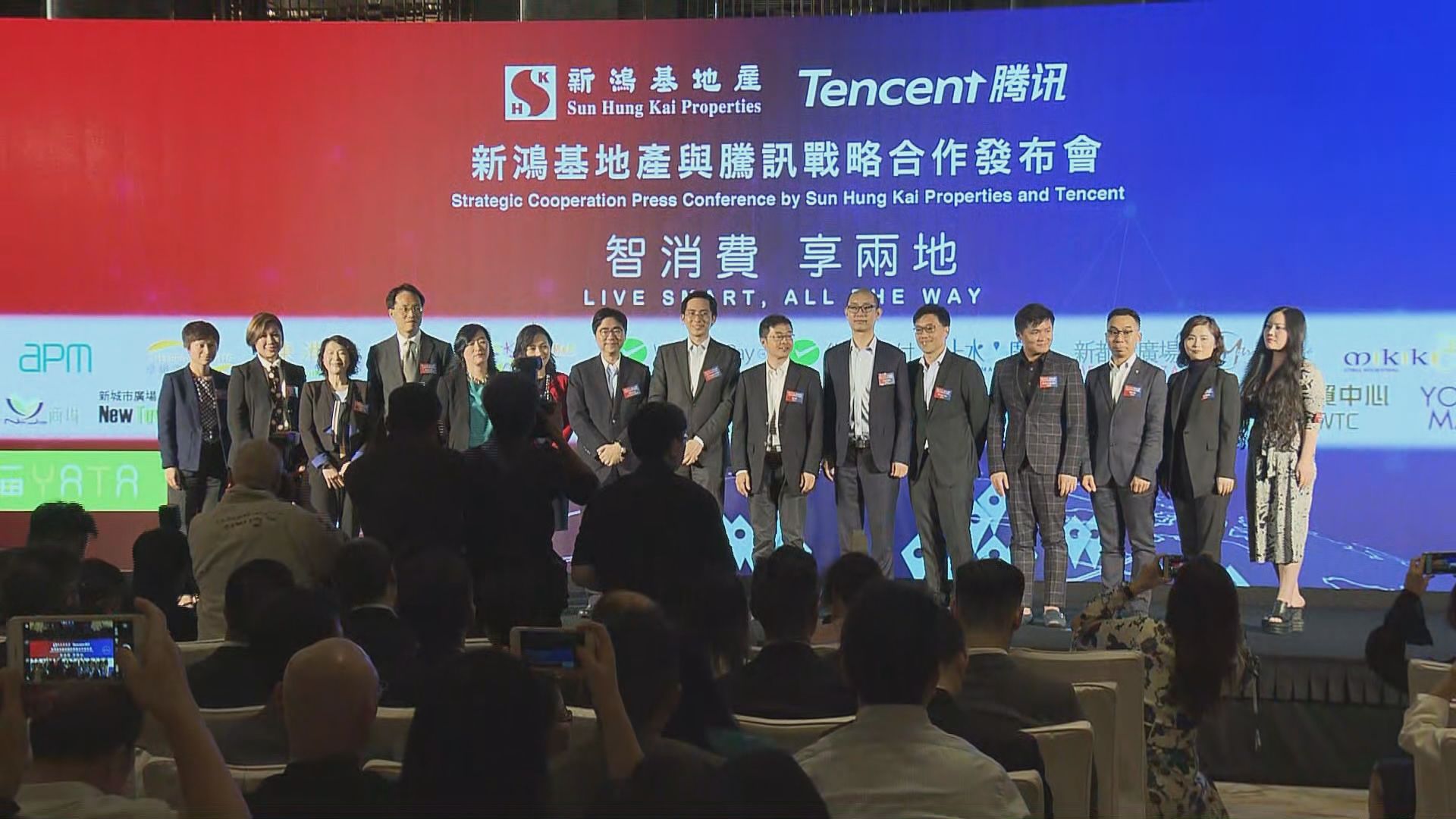 【夥騰訊合作】新地旗下商場可用WeChat Pay香港