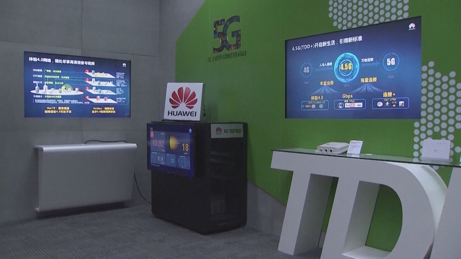 約翰遜稱審慎考慮華為參與5G網絡建設角色