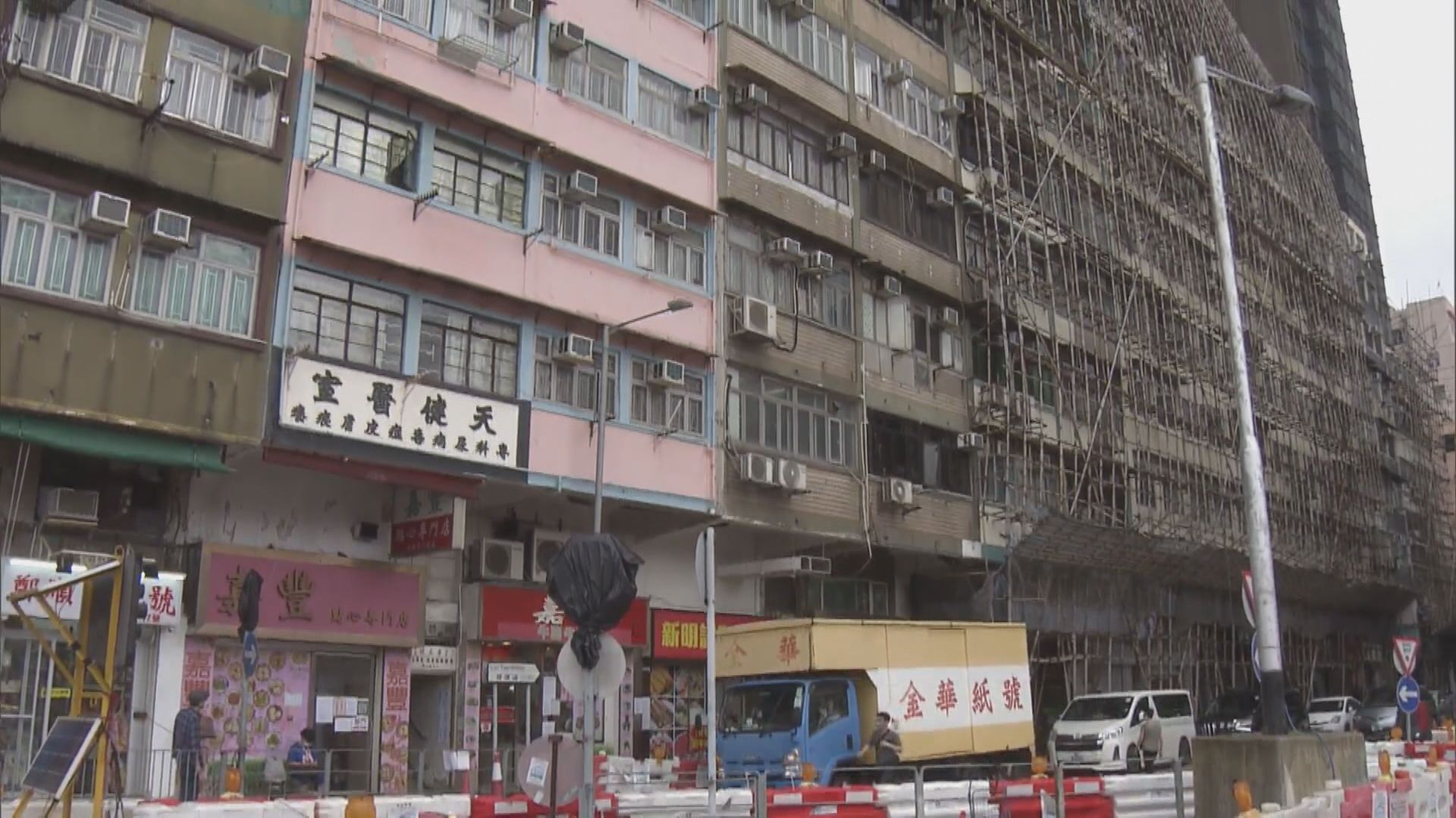 【市區重建】衙前圍道及賈炳達道重建項目 約1600個住戶受影響