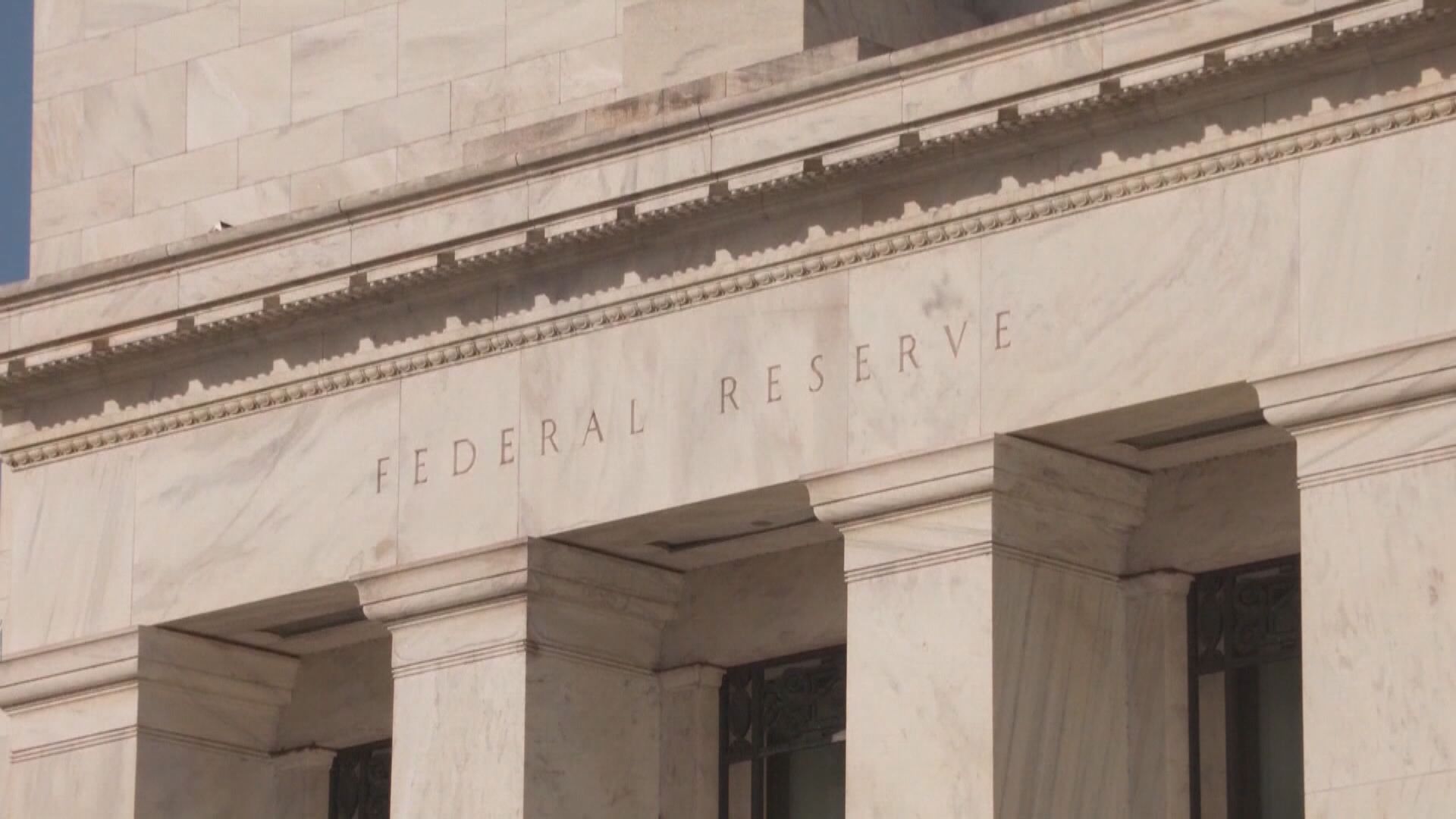 【減息一厘？】利率期貨：機率增至58%