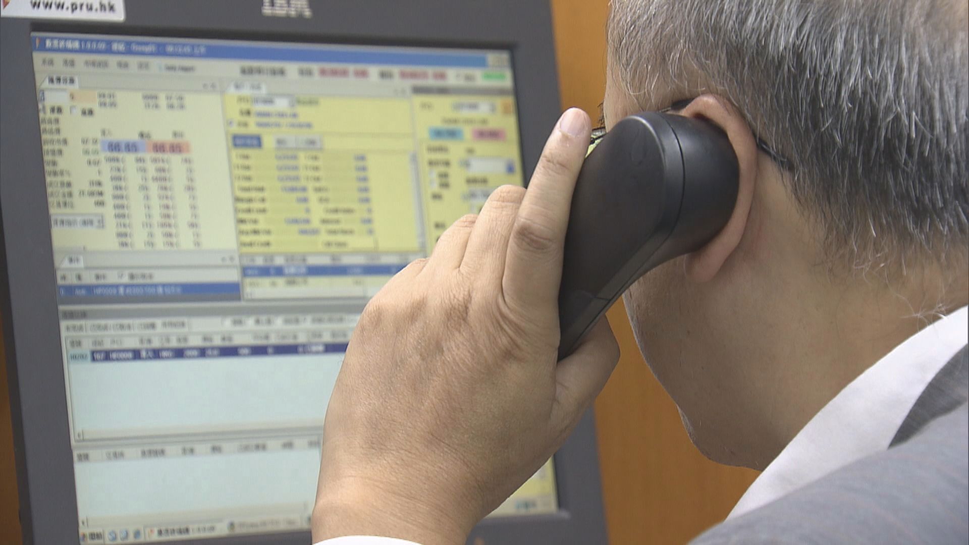 【疫情擴散】投資策略... 大行：對市況影響短暫