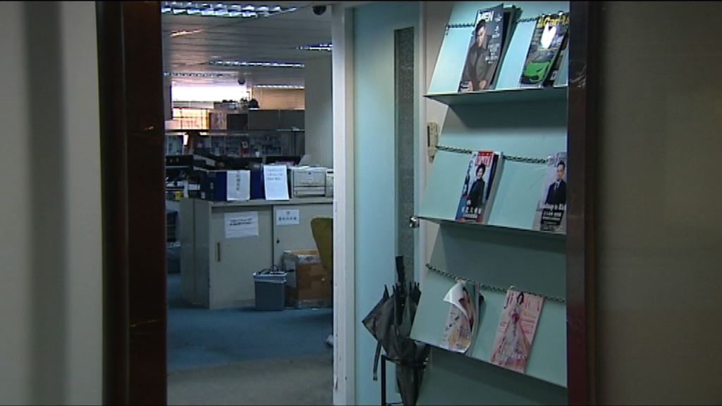 《三週刊》停刊解僱十多名員工