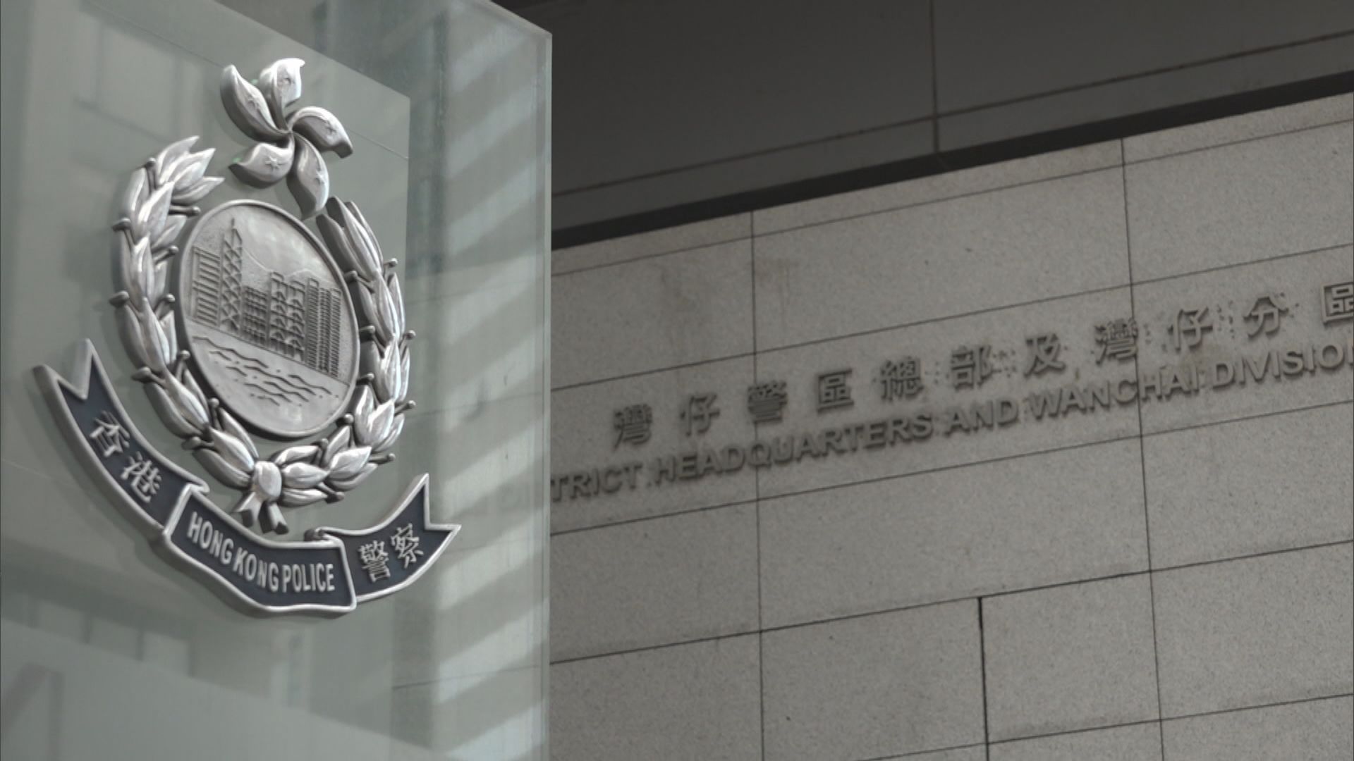 警方︰如有人五一繼續港島遊行或集會　或觸犯參與未經批准集結罪