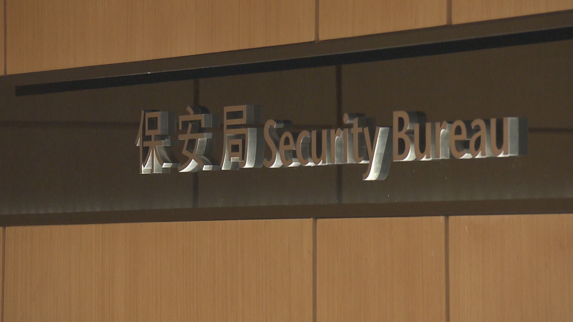 政府消息：三官員是接受請客不知餐費價錢　活動屬交際不用申報