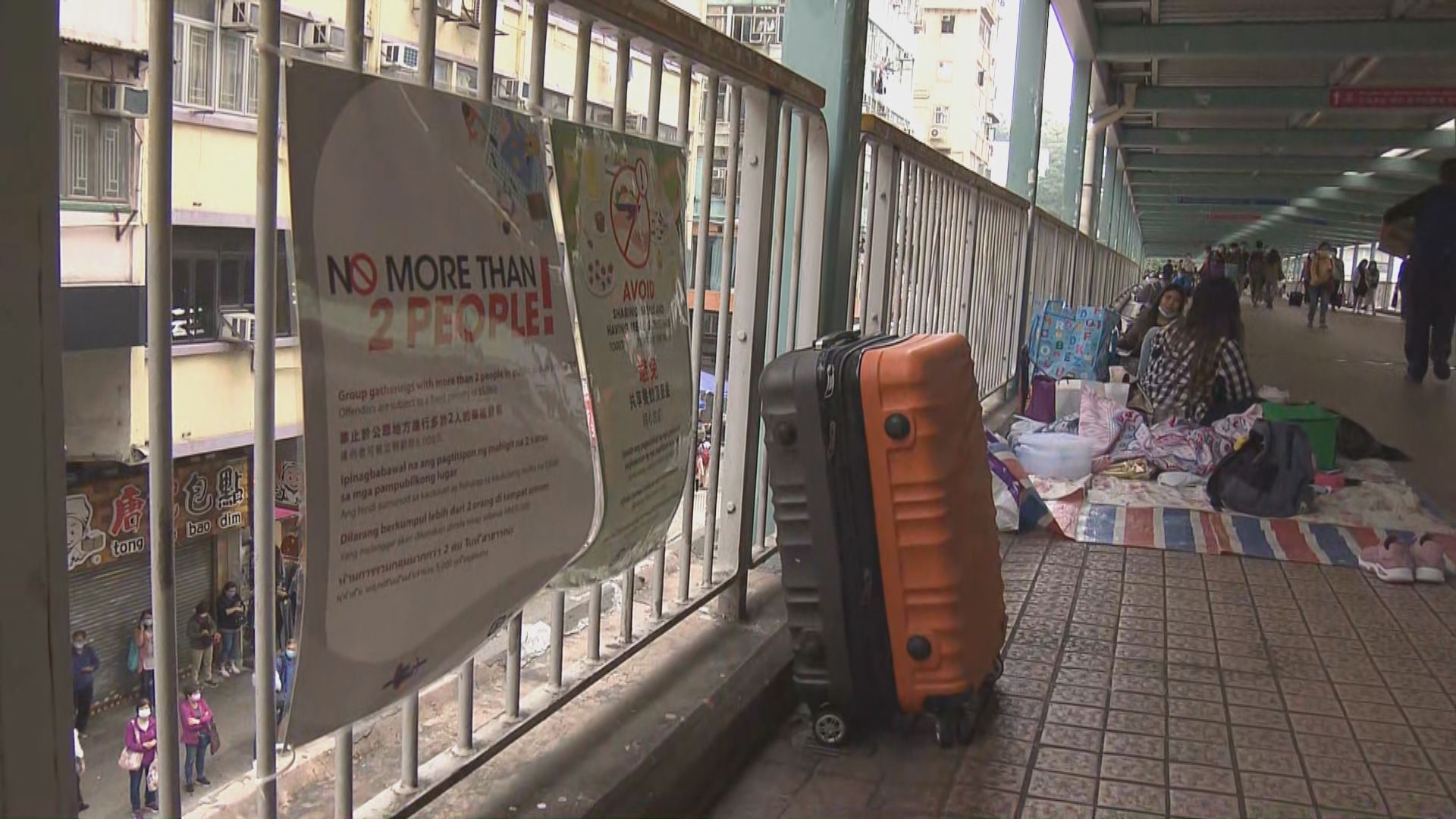 限聚令定額罰款提高　旺角仍有外傭數人聚集