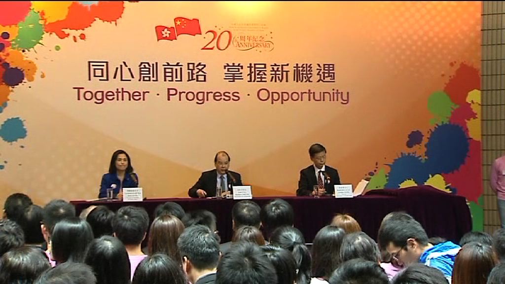 全體司局長將落區出席回歸慶祝活動