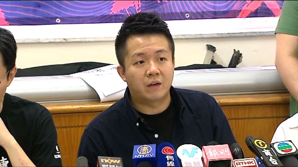 民陣：或以公民抗命方式進行今年七一遊行