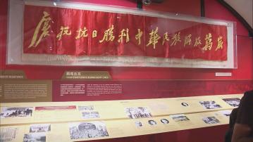 香港抗戰及海防博物館辦抗戰勝利80周年展覽　免費開放至明年七月