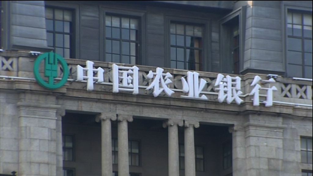 【改善幅度跑贏同業】農行料不良貸款率降至2%以下