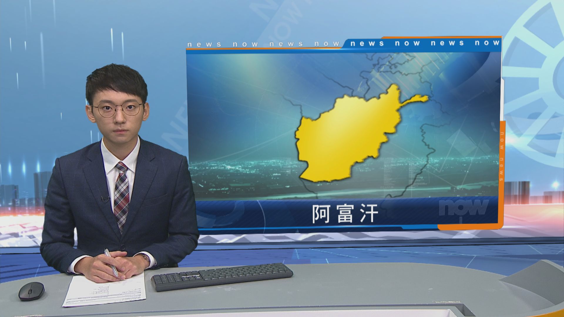 阿富汗6.1級地震逾250人死