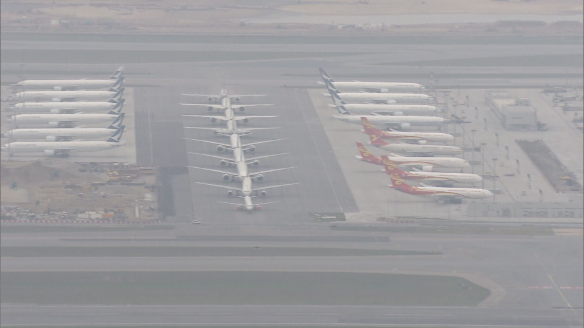 四年前機場跑道入侵嚴重事故　有機師錯誤理解指令