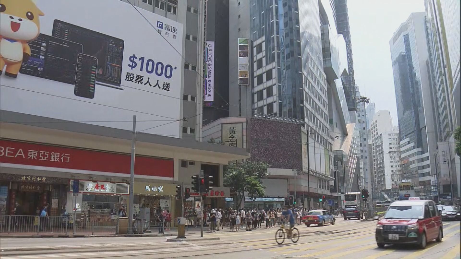 天文台科學主任：預計晚間轉吹和緩東風及東南風可提升能見度