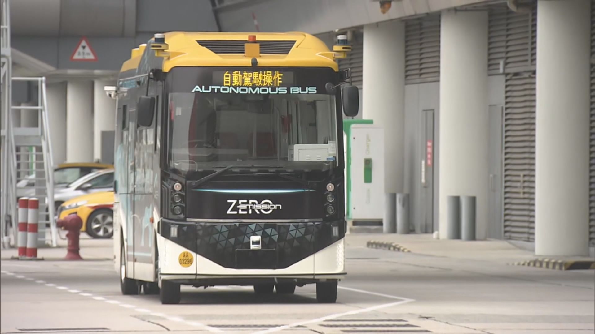 全港首部無人巴士即日起在機場啟用