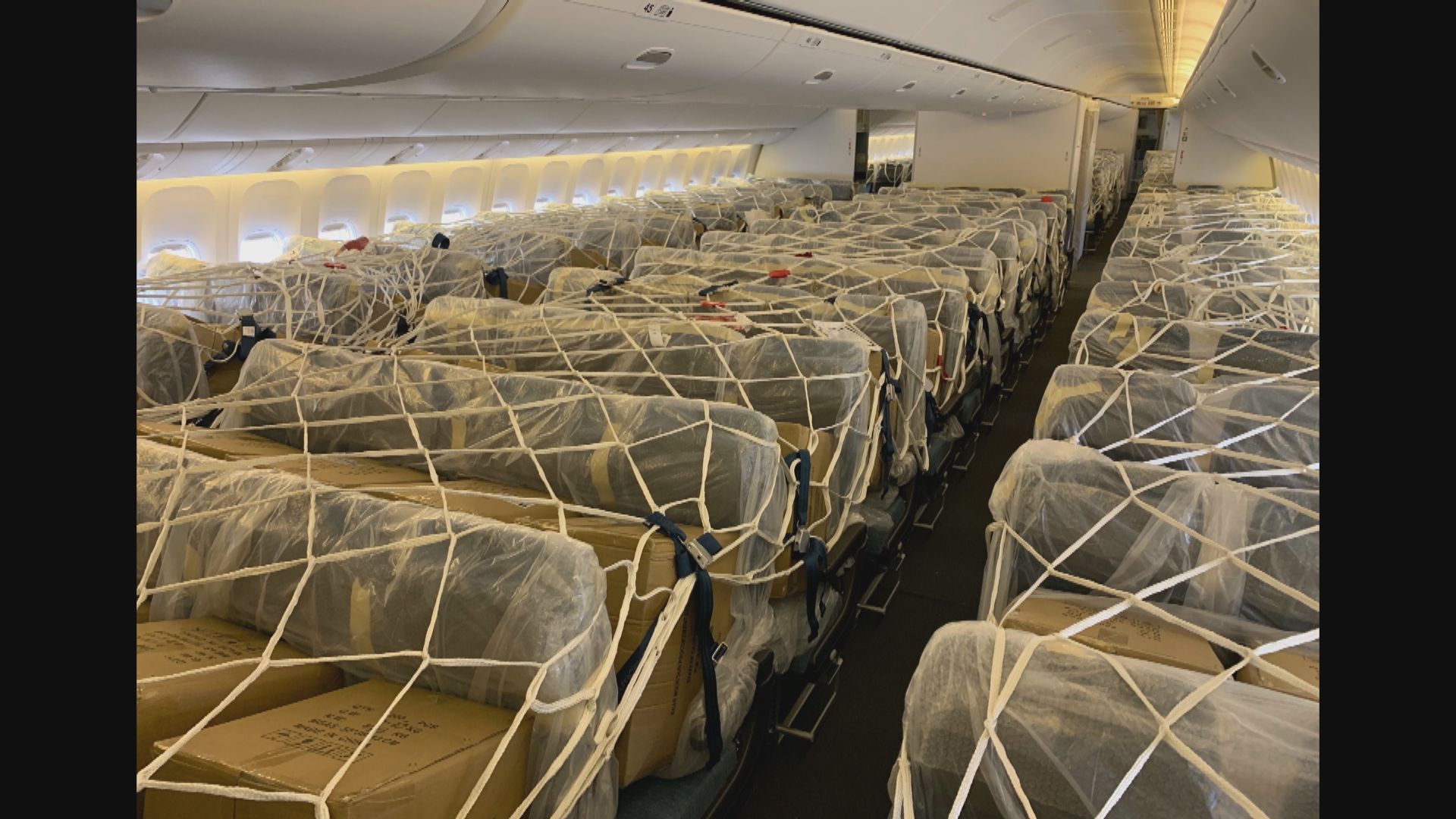 疫情下客運下降　部分客機改為貨機運送貨物