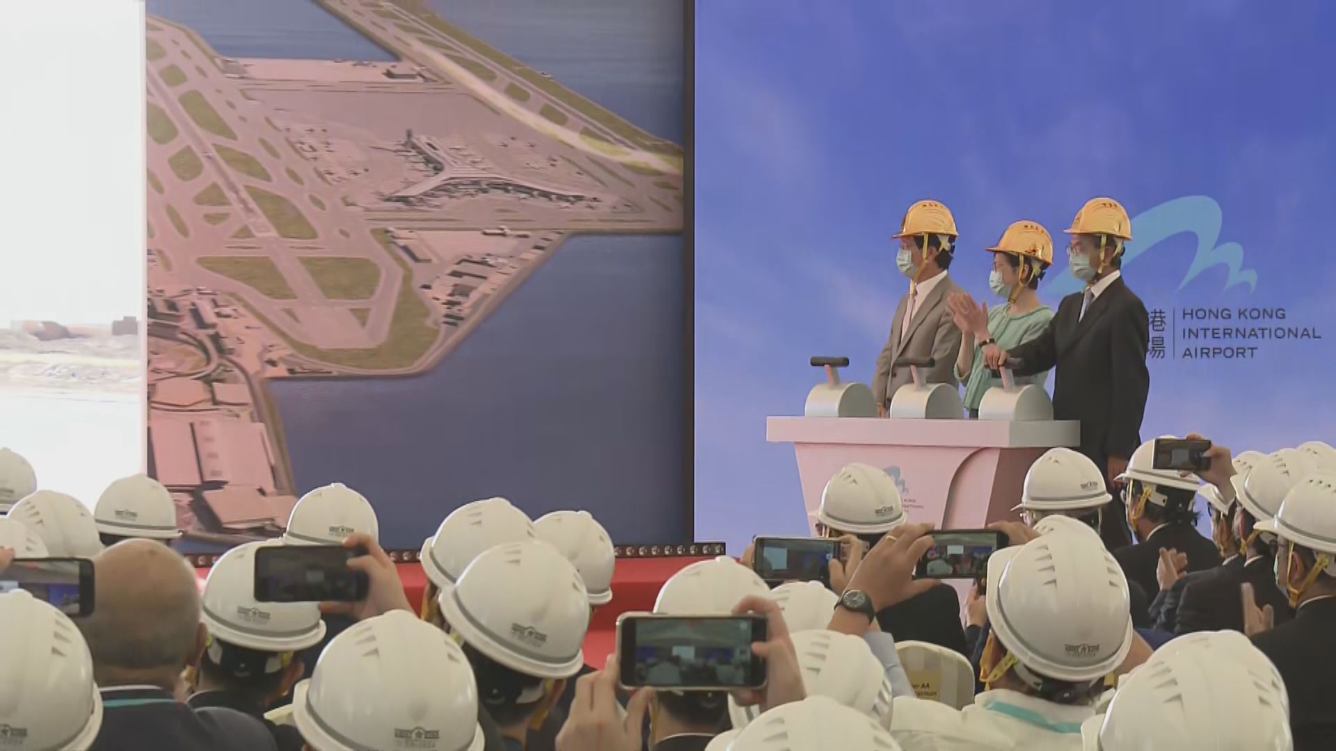 機管局相信第三條跑道於造價內完成　明年下半年啟用