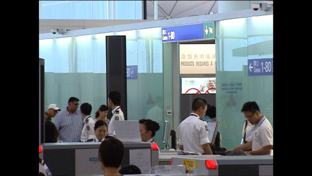 民航處：無按規定處理行李屬失實指控