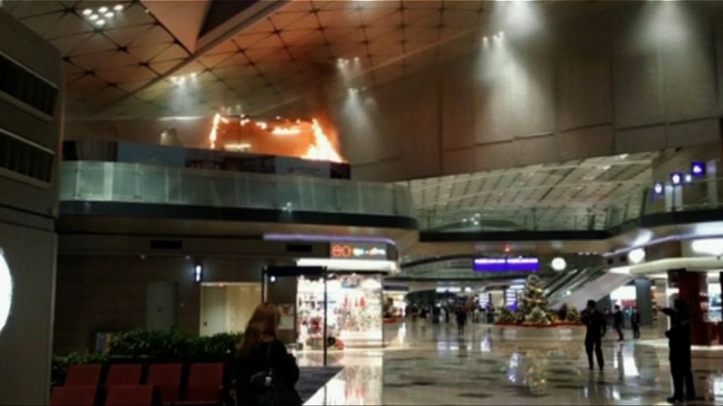機場客運大樓火警　無人受傷