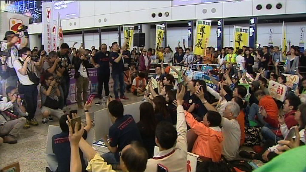 逾2500人機場靜坐促民航處澄清行李事件