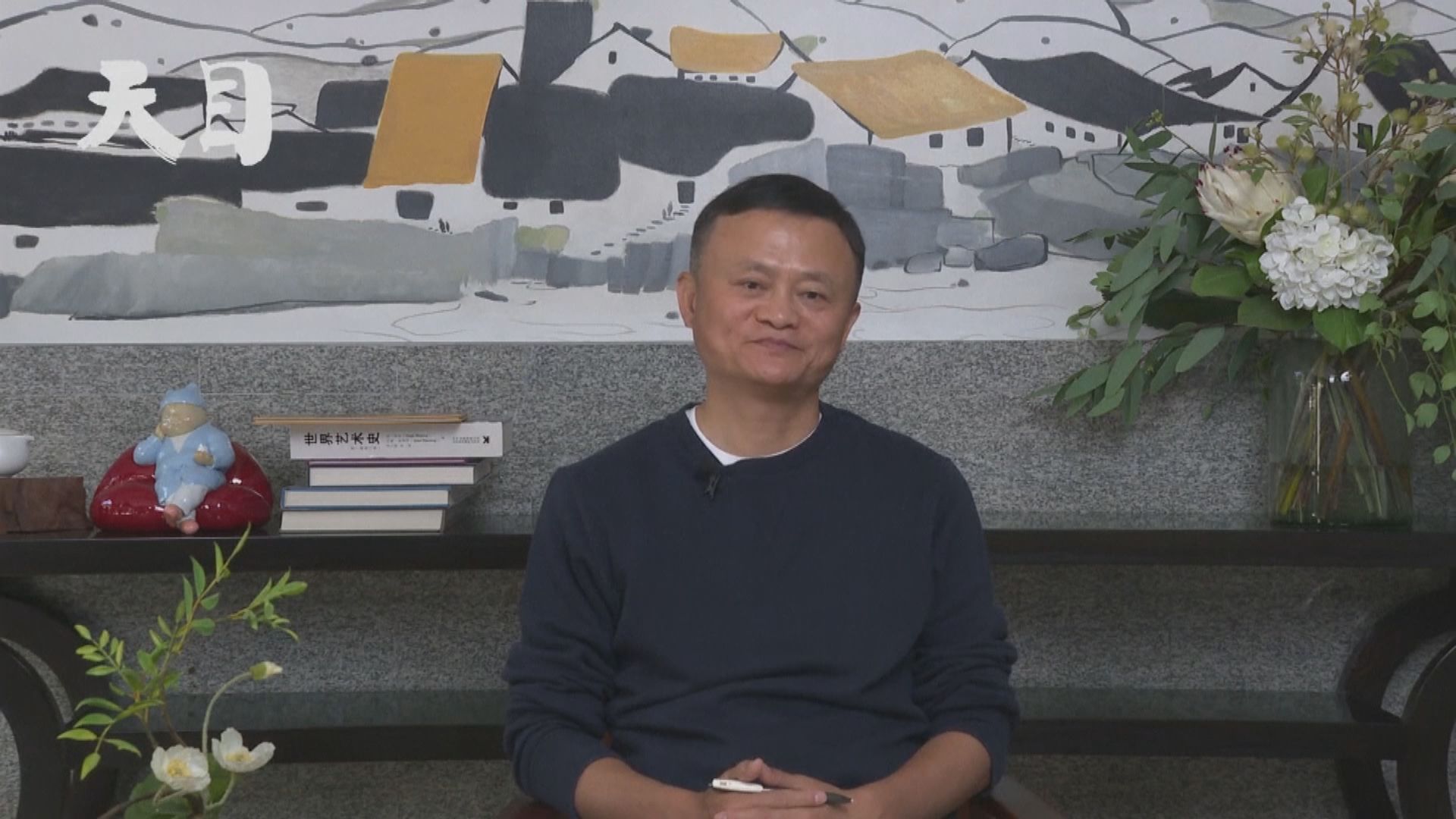 蔡崇信：馬雲低調行事　專注於慈善及興趣