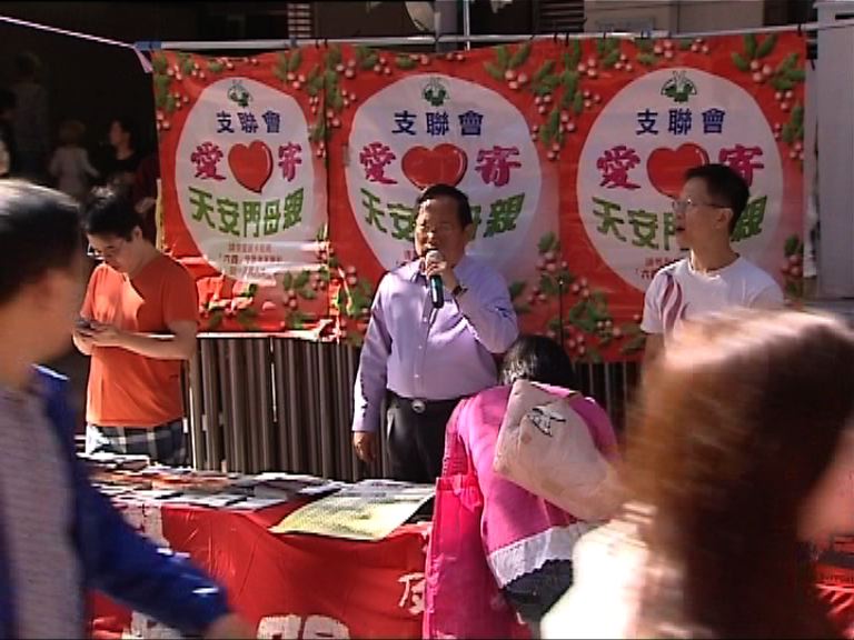 支聯會簽聖誕卡行動聲援維權人士