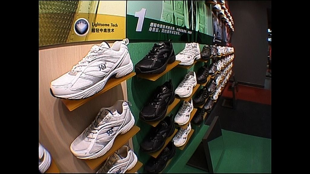 【訂貨值升幅理想】361度料童裝成未來新增長點