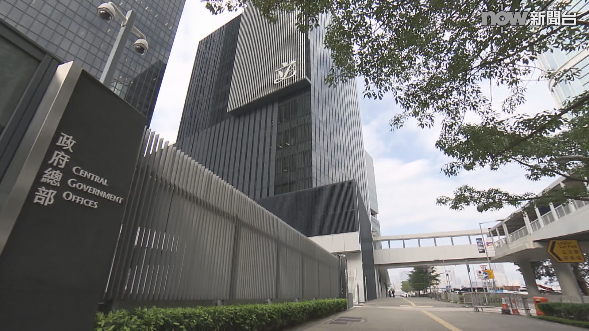 特區政府就國歌出錯強烈不滿　有組織罪案及三合會調查科接手調查