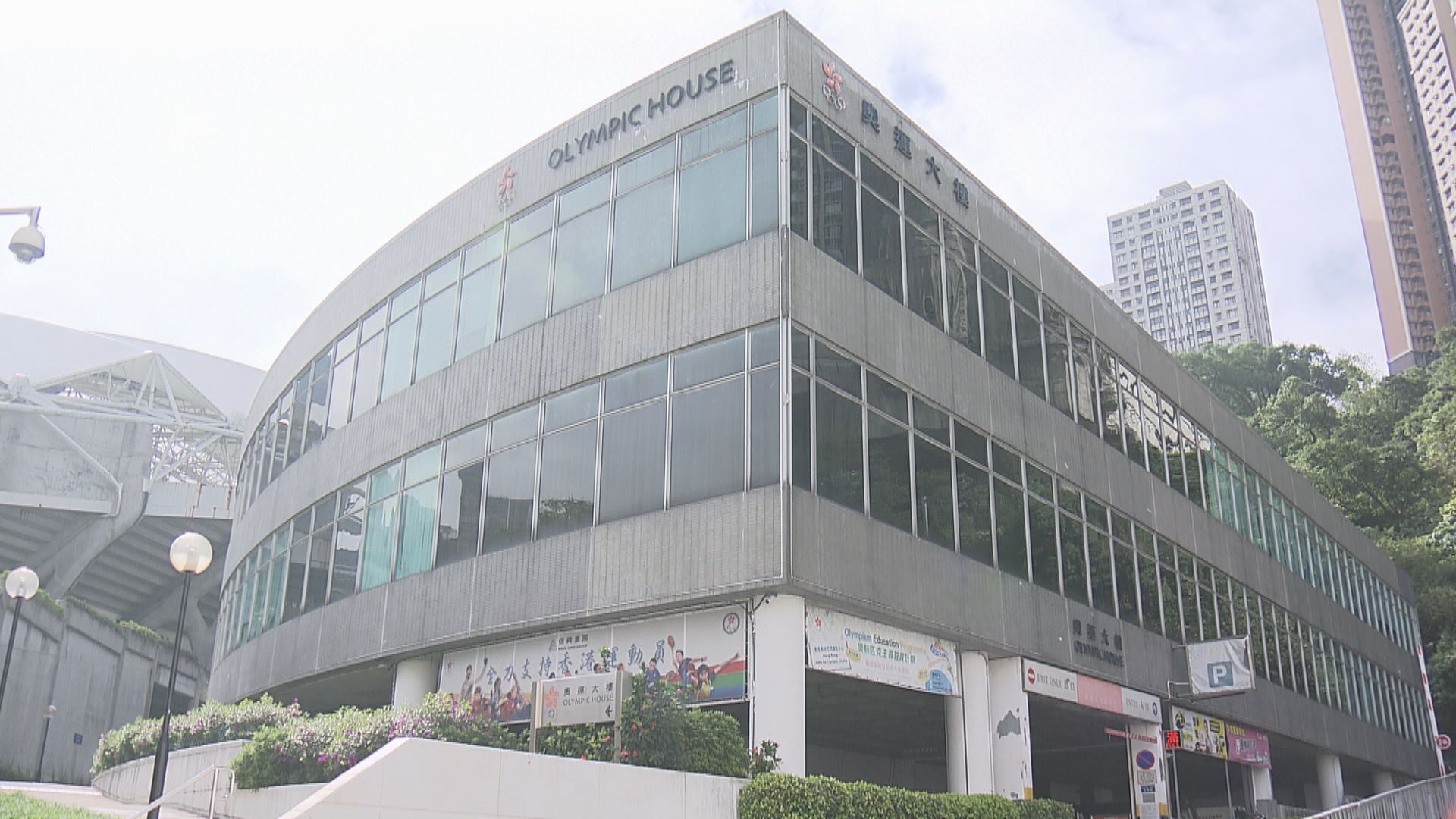冰球錦標賽錯播國歌　冰協限期前向港協暨奧委會補交資料
