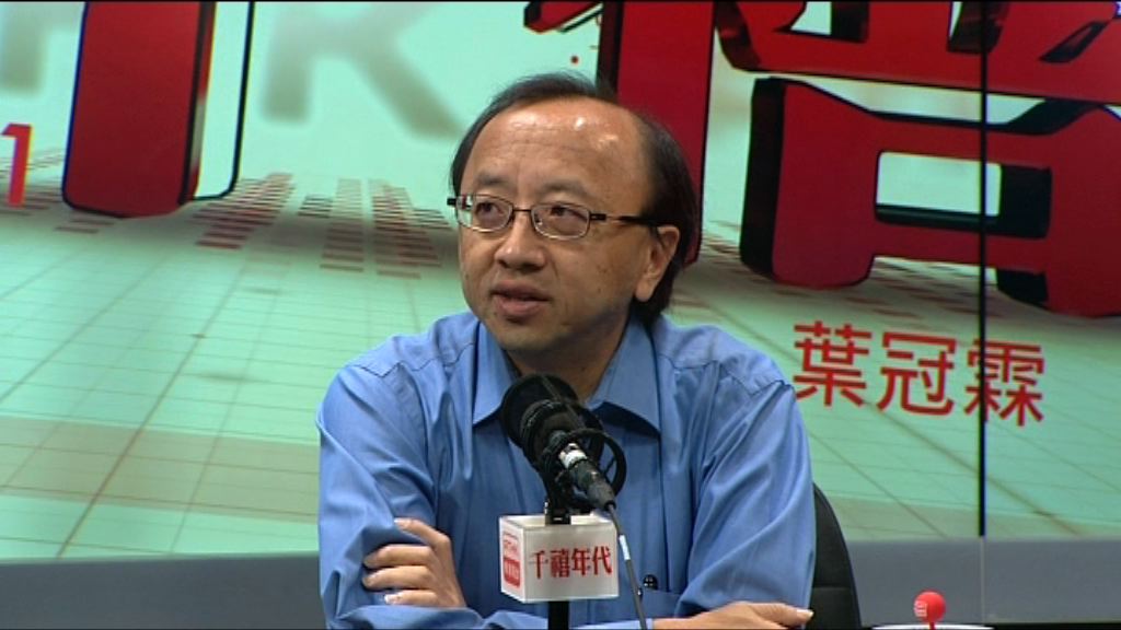 張達明：國歌法本地立法不用跟從內地意識型態