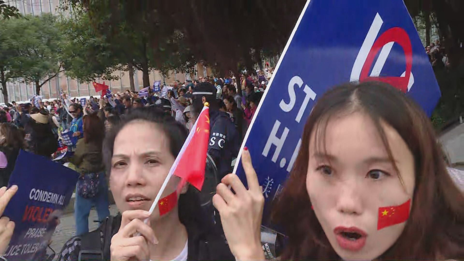 控訴暴力集會　參與者重申支持警方嚴正執法