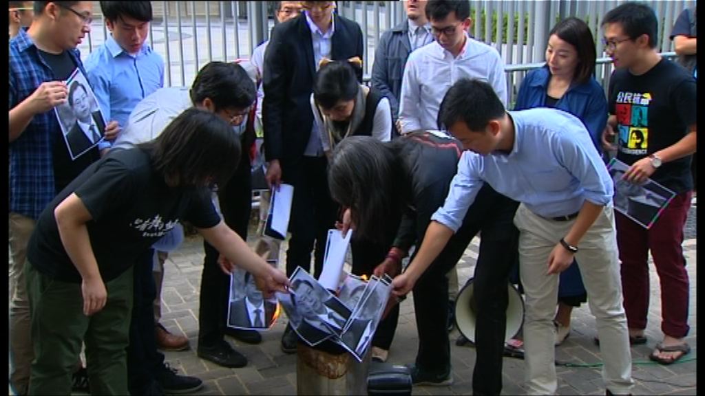 民陣發起周日遊行反對人大釋法