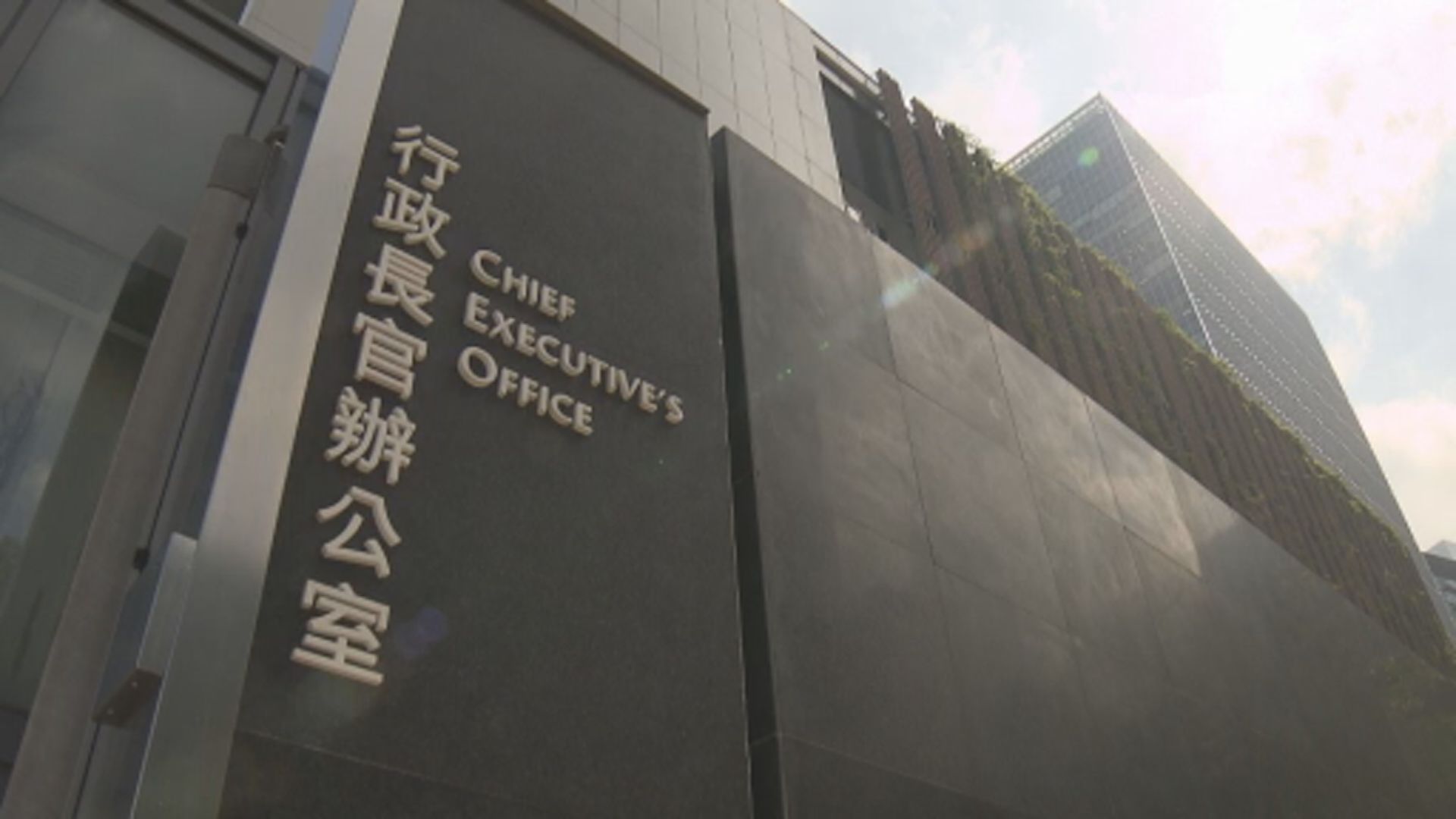 特首辦：美國應按常規邀請特首出席APEC
