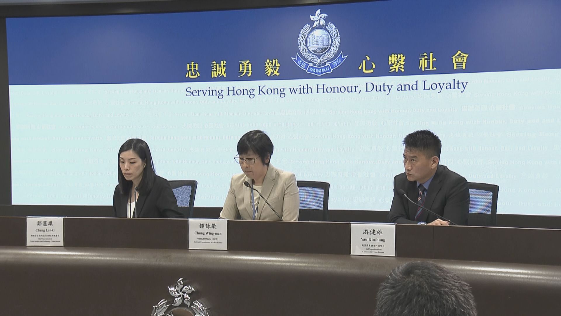 【足本全片】警方交代JPEX串謀詐騙及洗黑錢拘捕行動(二)