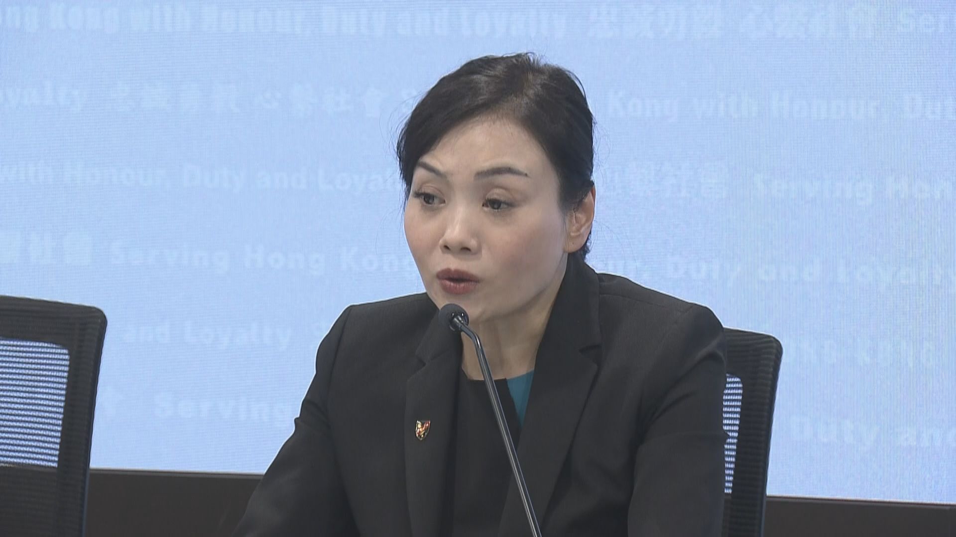 【足本全片】警方及證監會就虛擬資產交易平台JPEX案交代案情(二)
