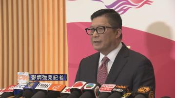 【原片】鄧炳強：自由亞洲電台換領身份證報道扭曲事實 圖煽動市民不信任政府